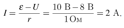 Вариант 8