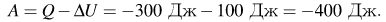 Вариант 8