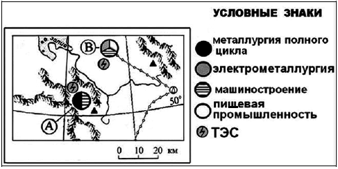 Демонстрационный по географии