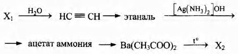 Вариант 18