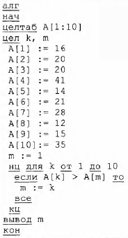 Вариант 15