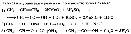 Вариант 3