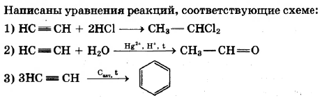 Вариант 6