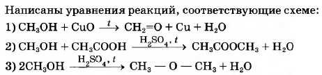 Вариант 8