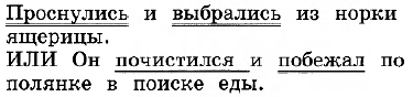 Вариант 2 Вариант 2
