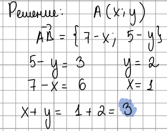 Вариант 7 Вариант 7