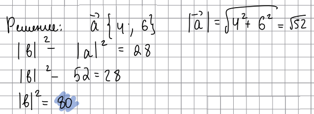 Вариант 11