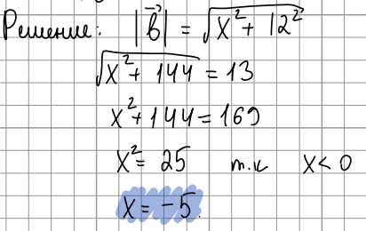 Вариант 17