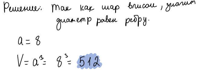 Вариант 16 Вариант 16