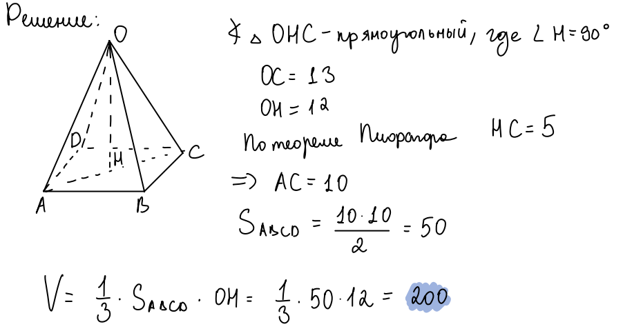 Вариант 17 Вариант 17
