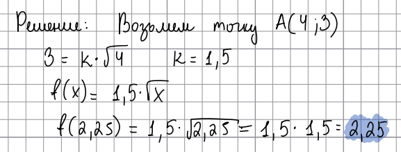 Вариант 11 Вариант 11