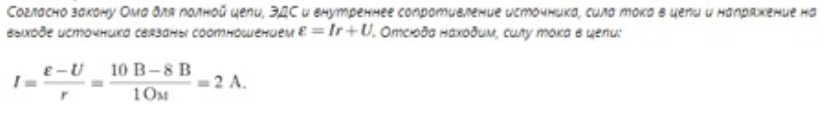 Вариант 8