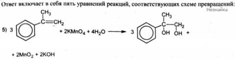 Вариант 2