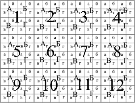 Вариант 16